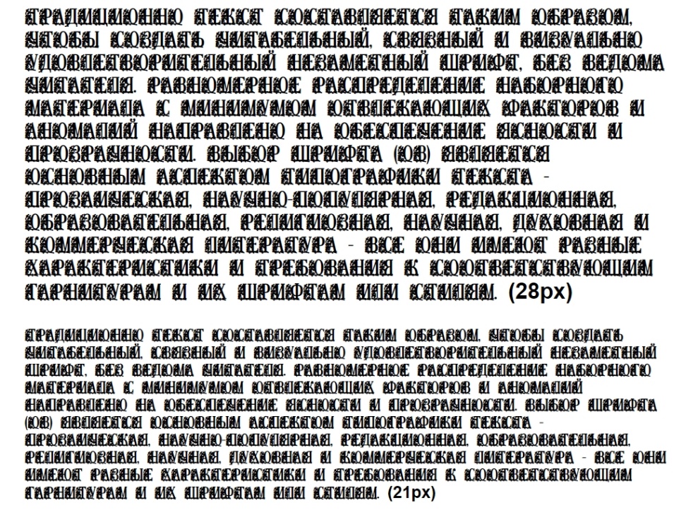 Русский декоративный шрифт ► Remeslo - Русские шрифты для сайта