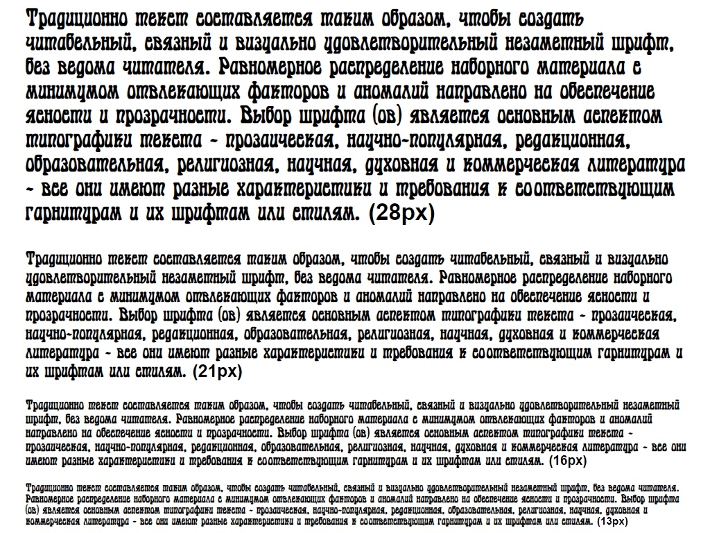 Русский шрифт ► Cordeballet - Русские шрифты для сайта