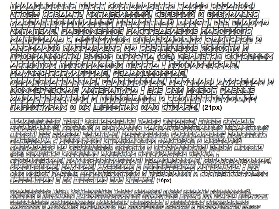 Русский шрифт ► a_BremenCmOtlObl - Русские шрифты для сайта