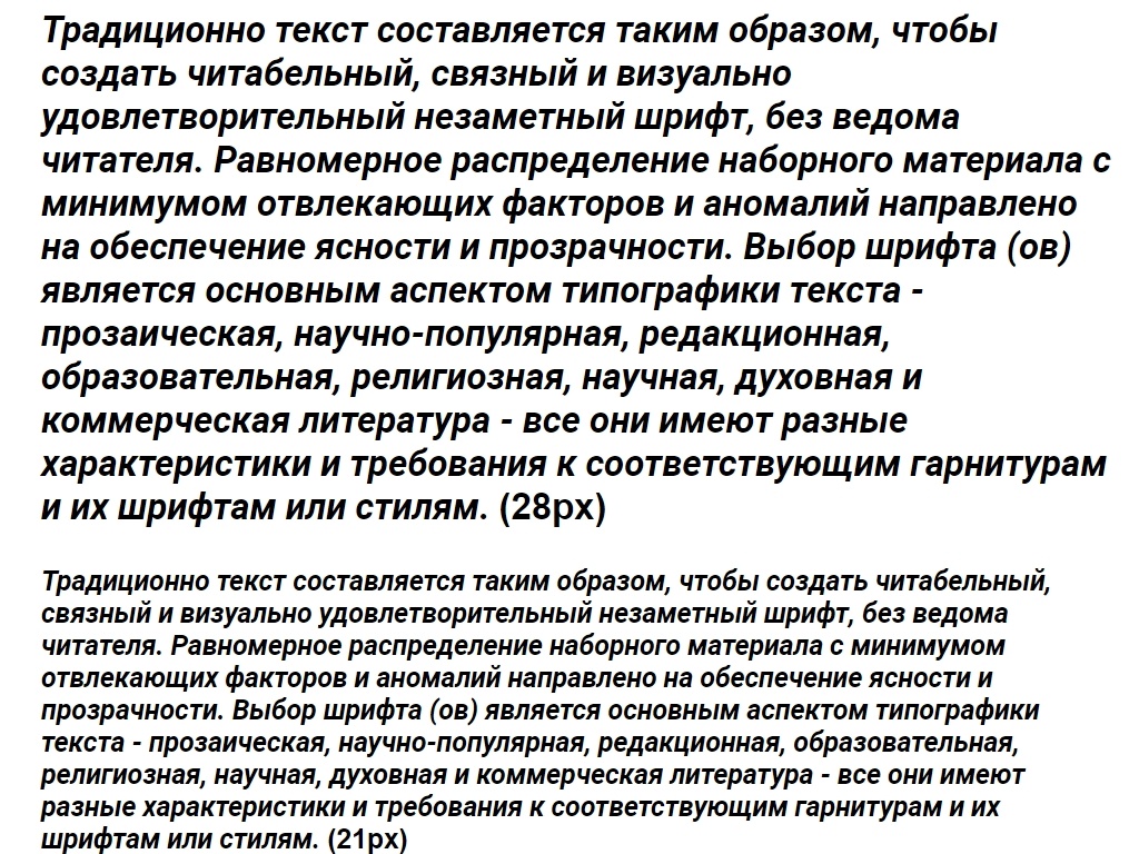 Русский шрифт ► Roboto Bold Italic - Русские шрифты для сайта