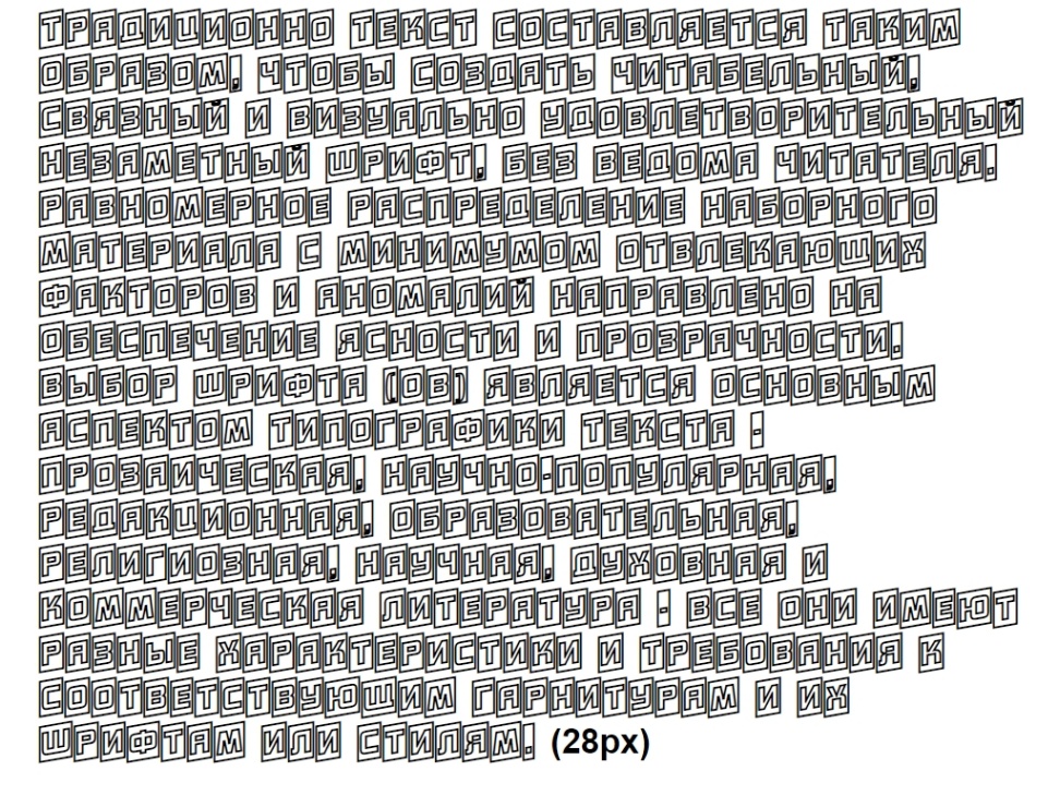 Русский шрифт ► a_ConceptoTtlCmOtlUpNr - Русские шрифты для сайта