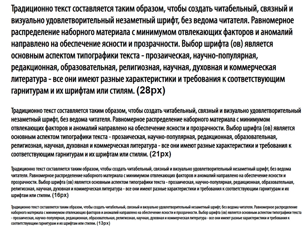 Русский шрифт ► MyriadPro-Cond - Русские шрифты для сайта