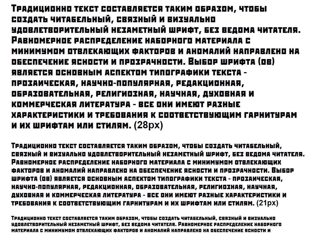 Русский шрифт ► RodchenkoC - Русские шрифты для сайта