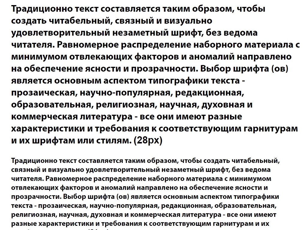 Русский шрифт ► MyriadPro-Bold - Русские шрифты для сайта