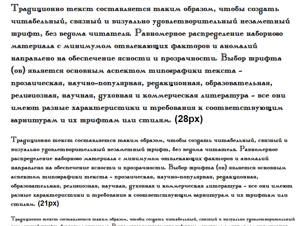 Русский шрифт ► Casper - Русские шрифты для сайта