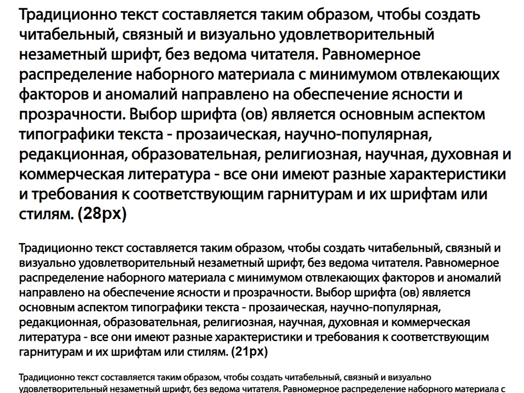 Русский шрифт ► MyriadPro-Regular - Русские шрифты для сайта