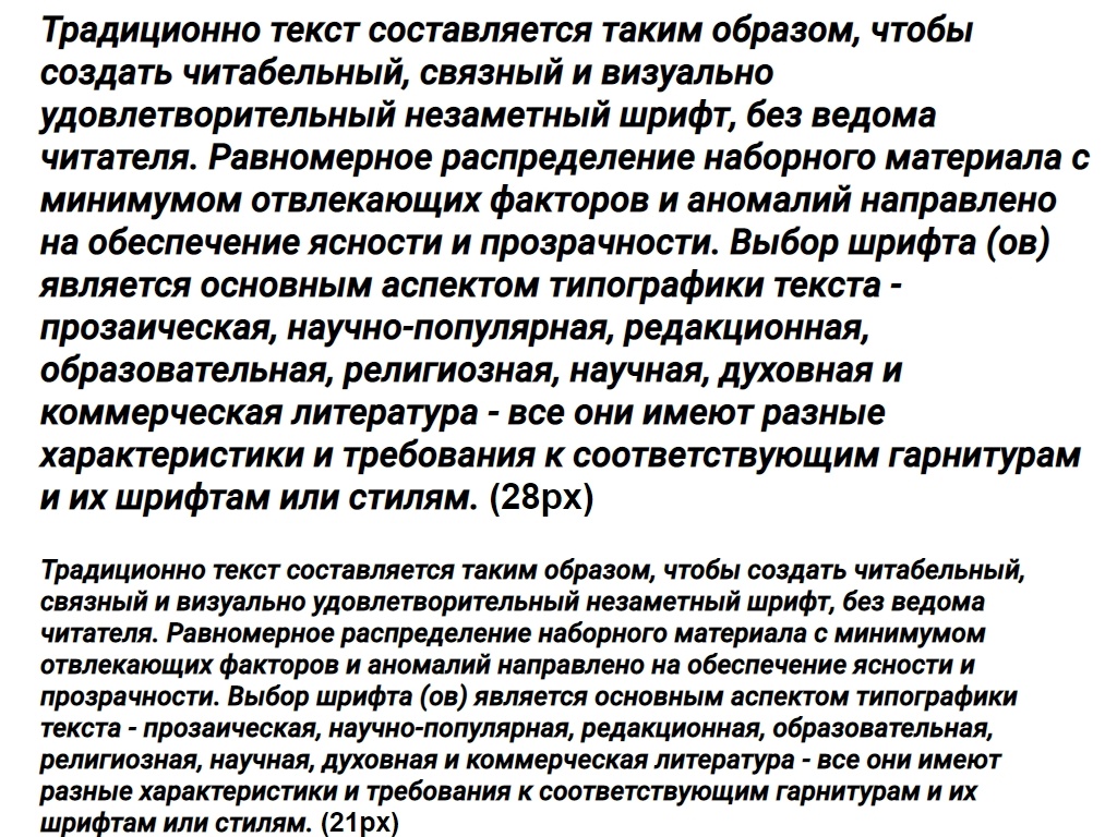 Русский шрифт ► Roboto Medium Italic - Русские шрифты для сайта