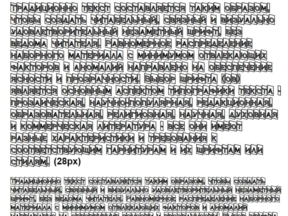 Русский шрифт ► a_CopperGothCmDnOtl - Русские шрифты для сайта