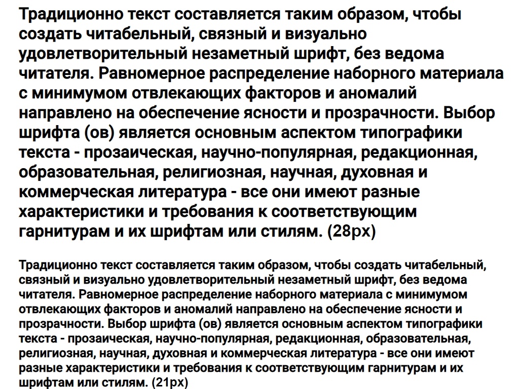 Русский шрифт ► Roboto Medium - Русские шрифты для сайта