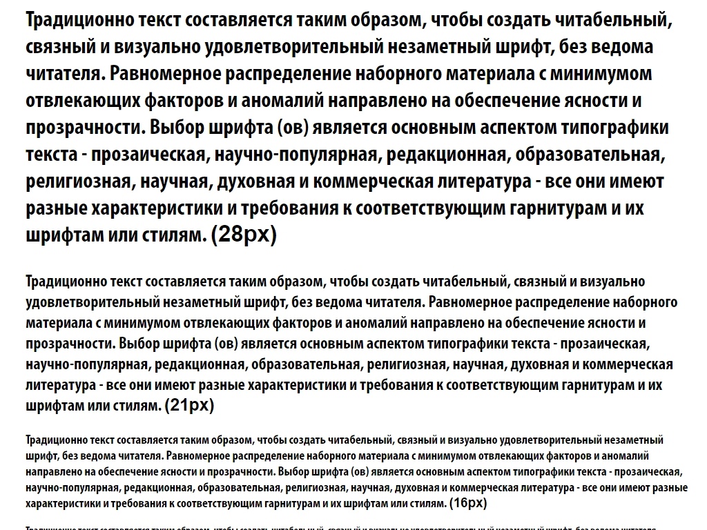 Русский шрифт ► MyriadPro-BoldCond - Русские шрифты для сайта