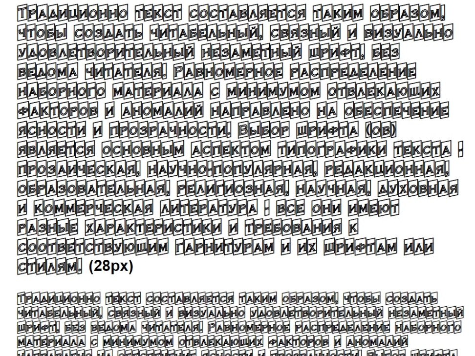 Русский шрифт ► a_CopperGothCmUpOtl - Русские шрифты для сайта