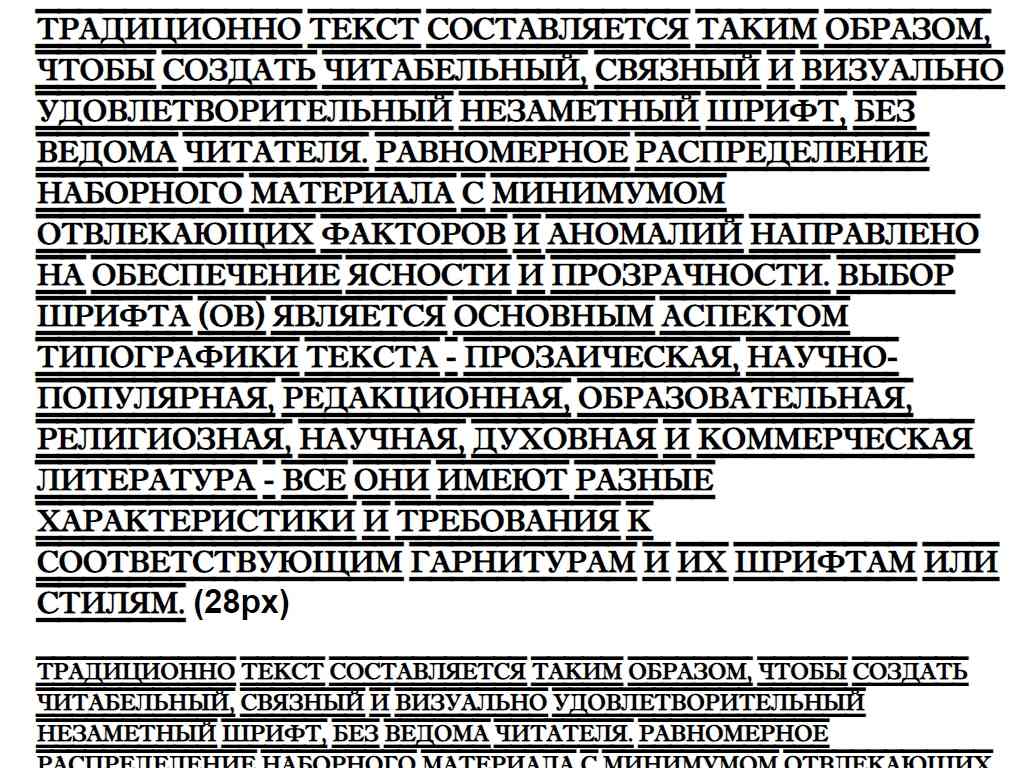 Русский шрифт в рамке ► a_AntiqueTitulDcFr - Русские шрифты для сайта