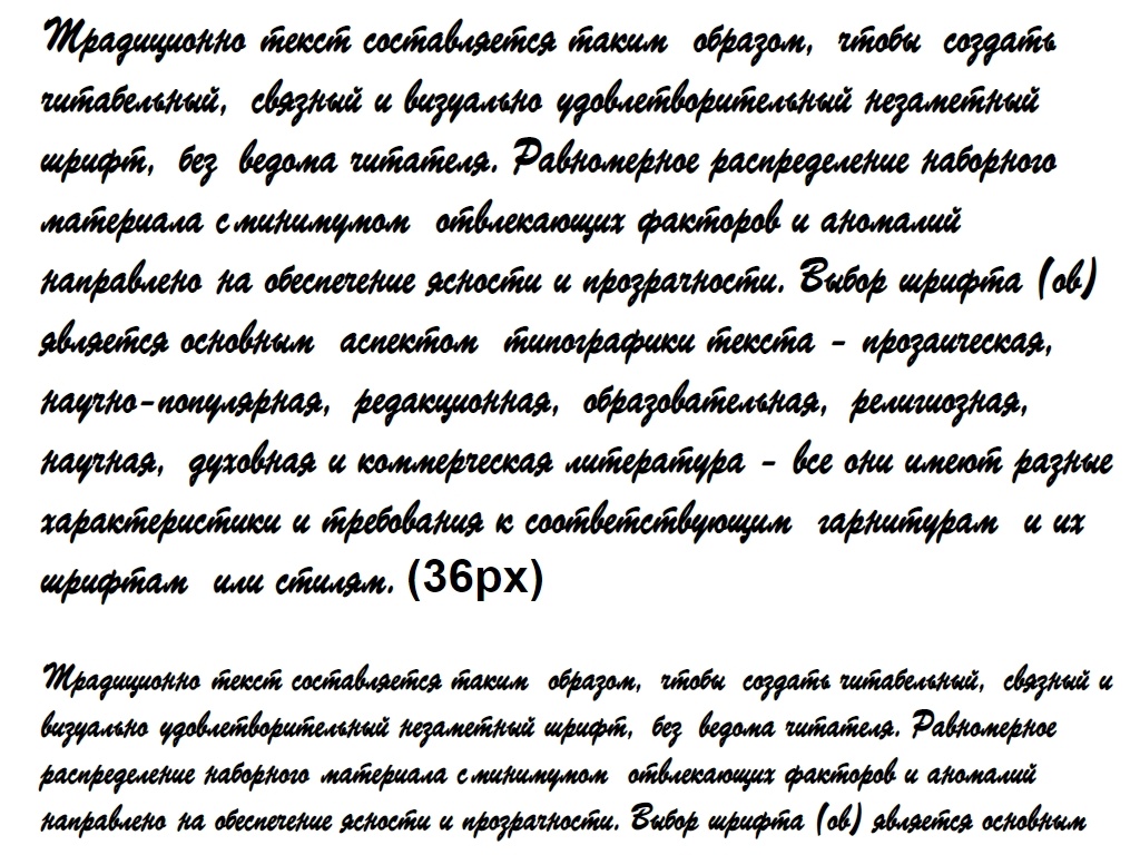 Русский шрифт ► RoscherkDL - Русские шрифты для сайта