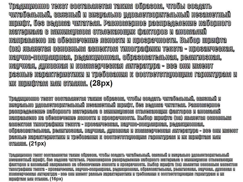 Русский шрифт ► a_AlternaSh - Русские шрифты для сайта