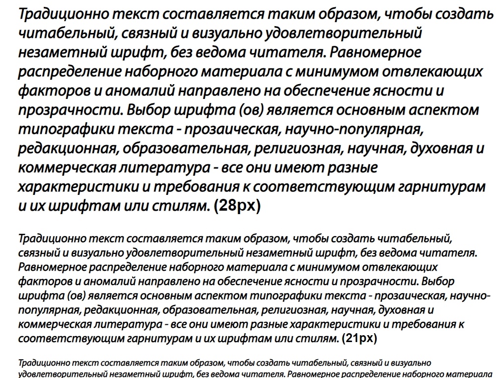 Русский шрифт ► MyriadPro-It - Русские шрифты для сайта