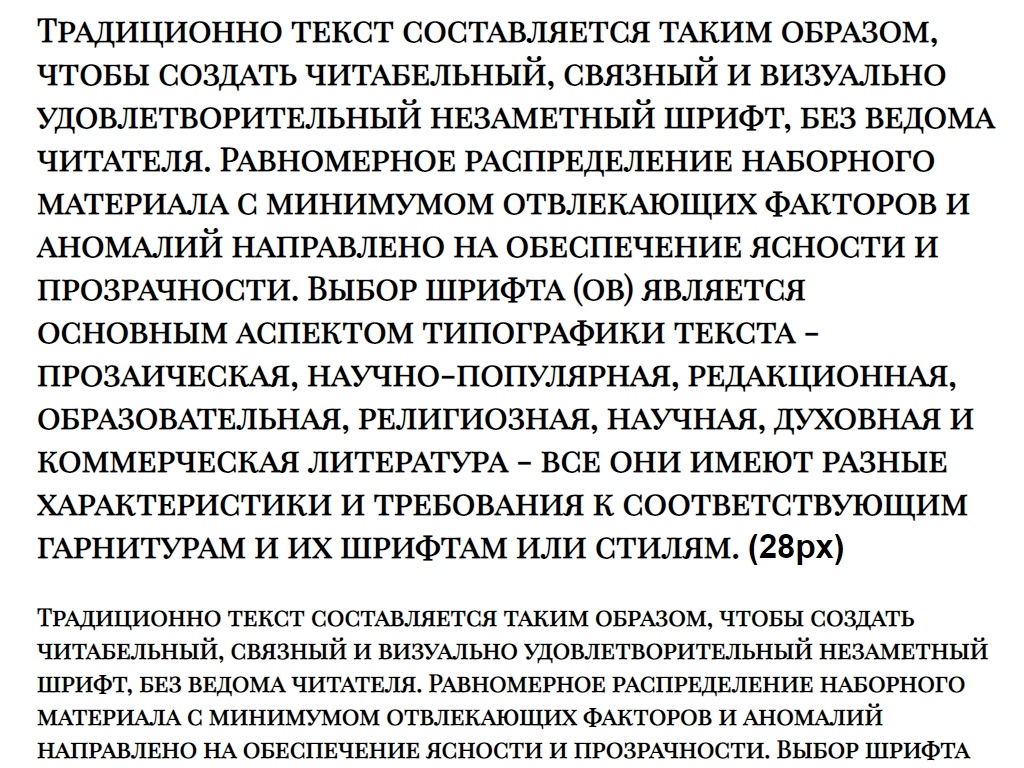 Русский шрифт ► Playfair Display SC - Русские шрифты для сайта