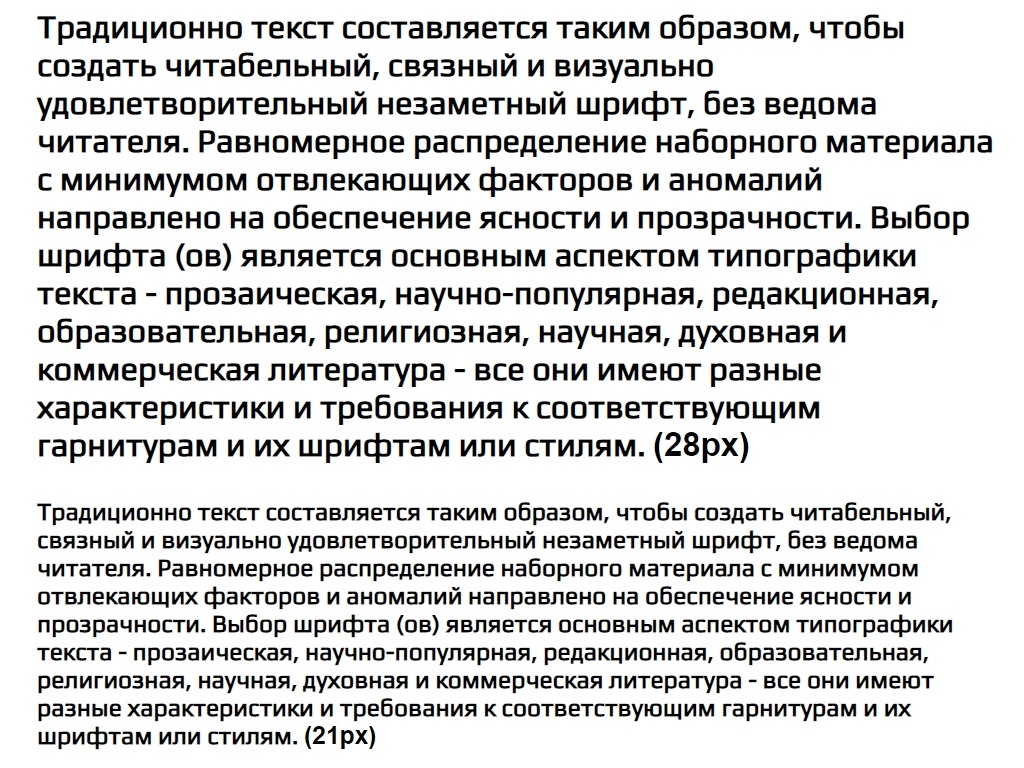 Русский шрифт ► Play - Русские шрифты для сайта