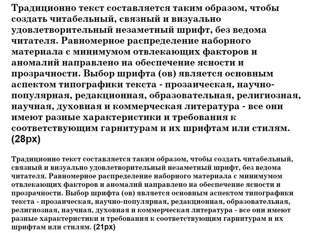 Русский шрифт ► SchoolBookC-Bold - Русские шрифты для сайта