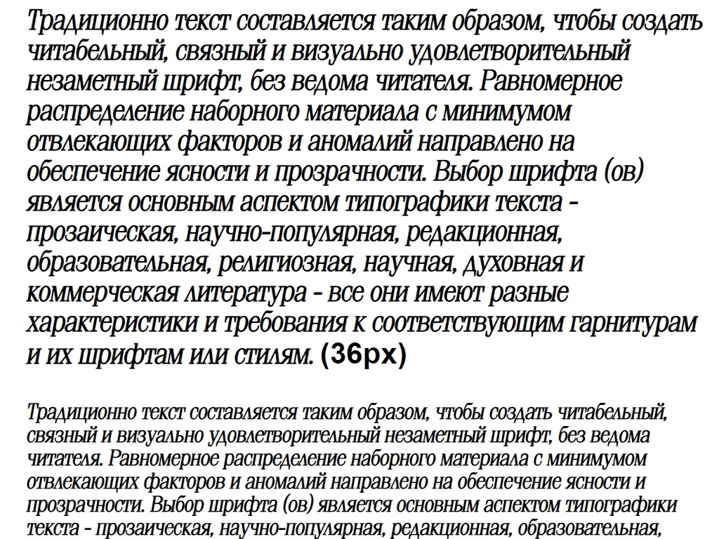 Русский шрифт ► SimeizLight-Italic - Русские шрифты для сайта