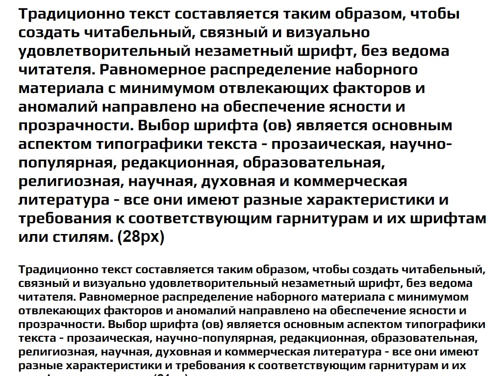 Русский шрифт ► Play-Bold - Русские шрифты для сайта