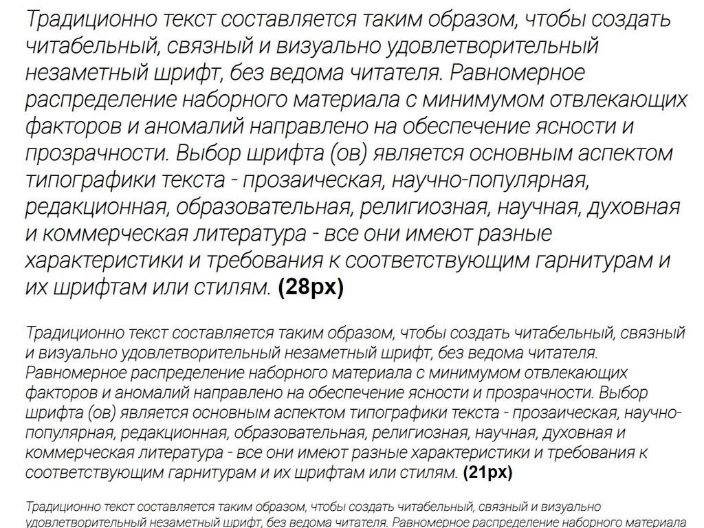 Русский шрифт ► Roboto Thin Italic - Русские шрифты для сайта