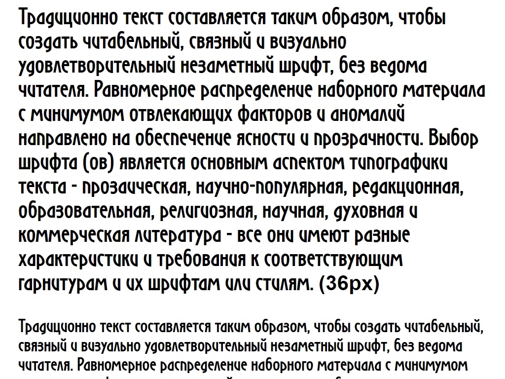 Русский шрифт ► Secession-Bold - Русские шрифты для сайта