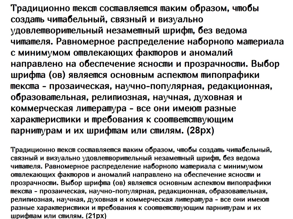 Русский шрифт ► Marmelad - Русские шрифты для сайта