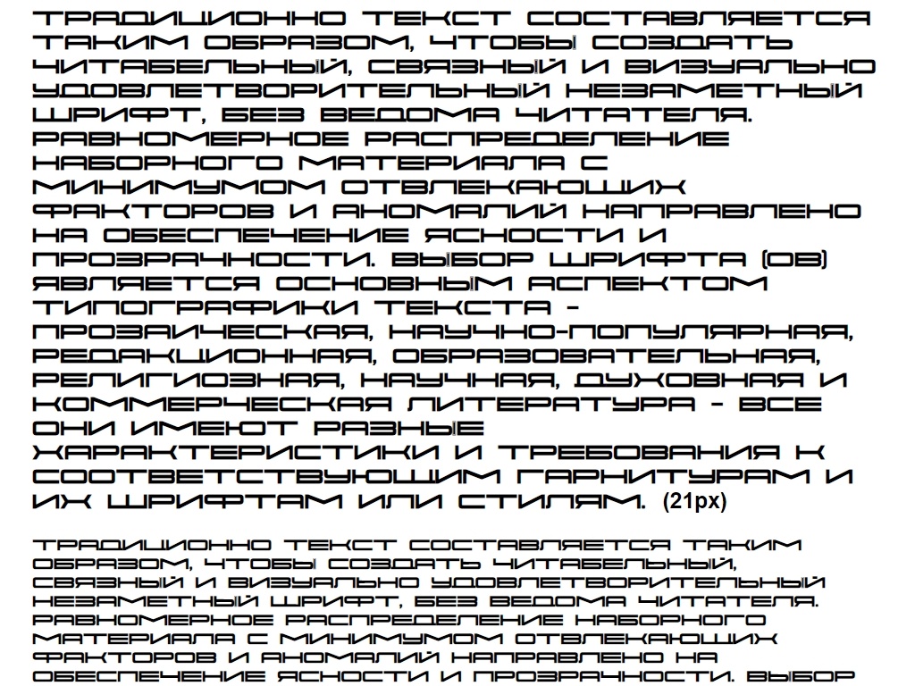 Русский шрифт ► SK Porsche - Русские шрифты для сайта