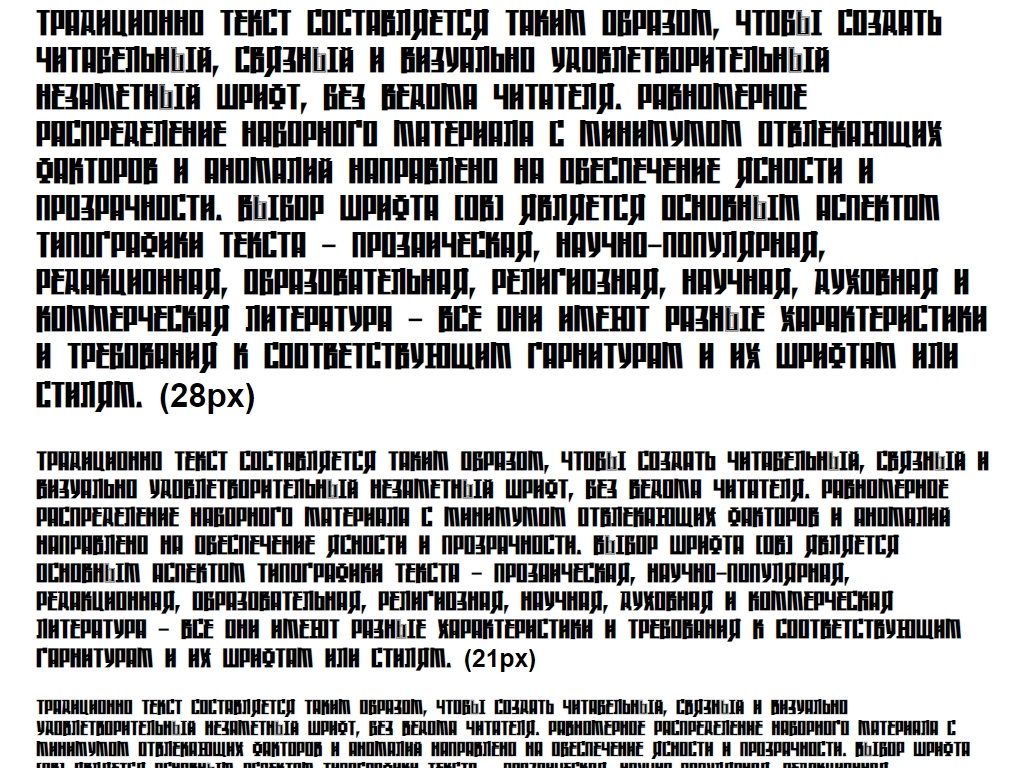 Русский шрифт ► Saffron_Cyr - Русские шрифты для сайта