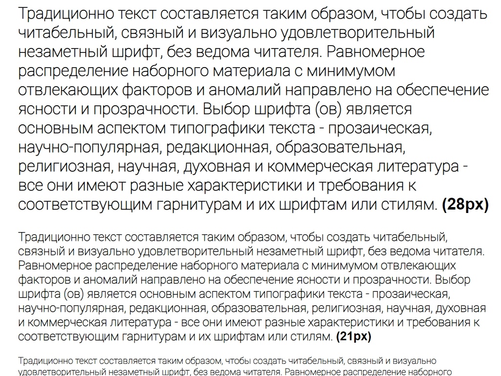 Русский шрифт ► Roboto Thin - Русские шрифты для сайта