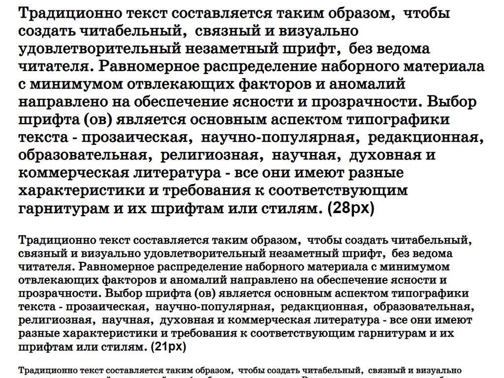 Русский шрифт ► SchoolBookC - Русские шрифты для сайта