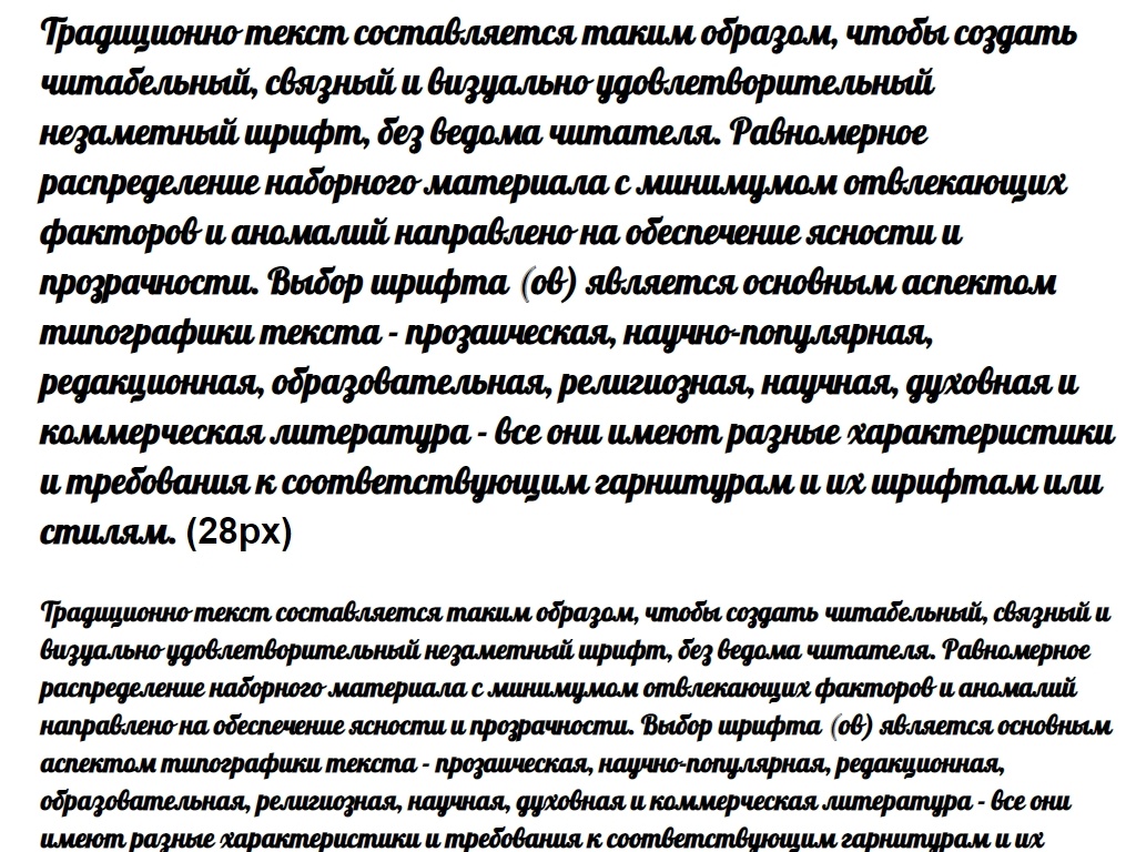 Русский шрифт ► Pattaya-Regular - Русские шрифты для сайта