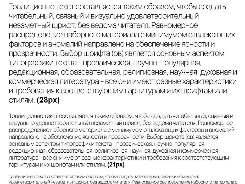 Русский шрифт ► SF UI Display Ultralight - Русские шрифты для сайта