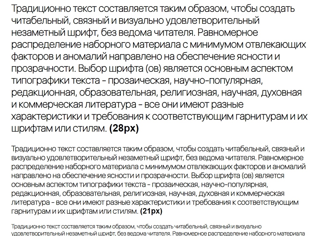 Русский шрифт ► SF UI Display Thin - Русские шрифты для сайта