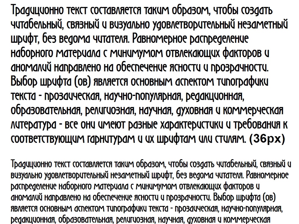 Русский шрифт ► Secession - Русские шрифты для сайта